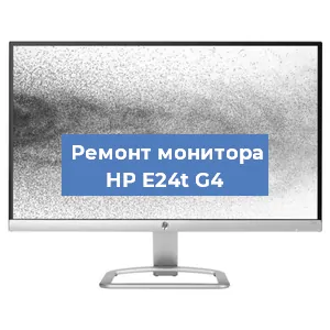 Замена разъема питания на мониторе HP E24t G4 в Воронеже